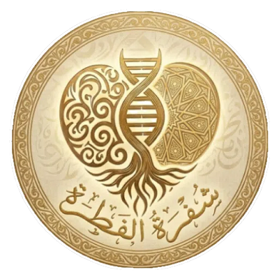 شفرة الفطرة